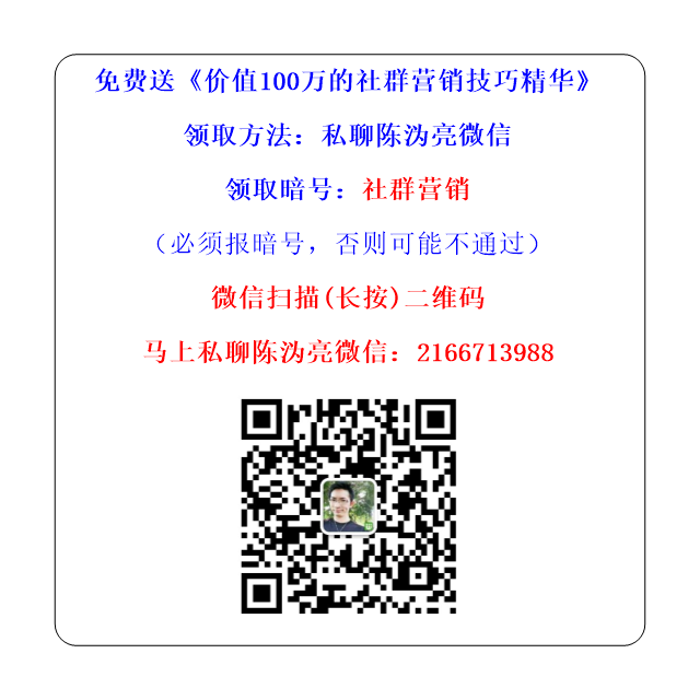 Comment importer les fans du compte officiel WeChat dans les comptes personnels ?Comment promouvoir les amis de l'autre