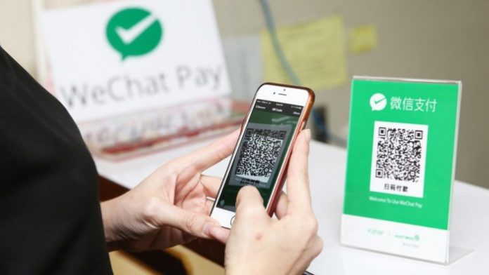 WeChat Pay 微信支付线下扫码付款