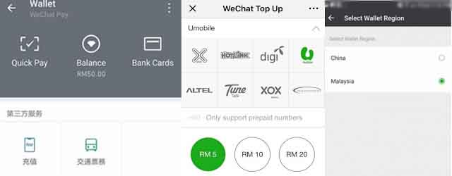 WeChat Pay微信支付令吉钱包