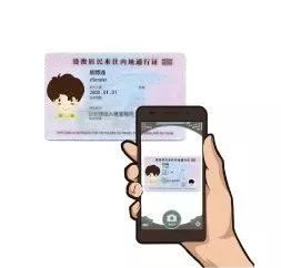 手机拍摄身份证，实名认证中国虚拟手机号码 第3张