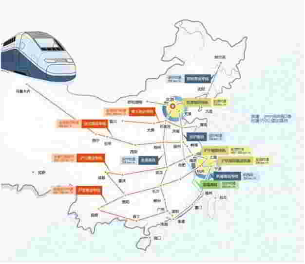 如何注册12306账号？手机双向验证登录中国铁路12306官网的图片 第5张