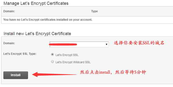 SiteGround安装SSL安全证书：选择要安装证书的域名 第12张