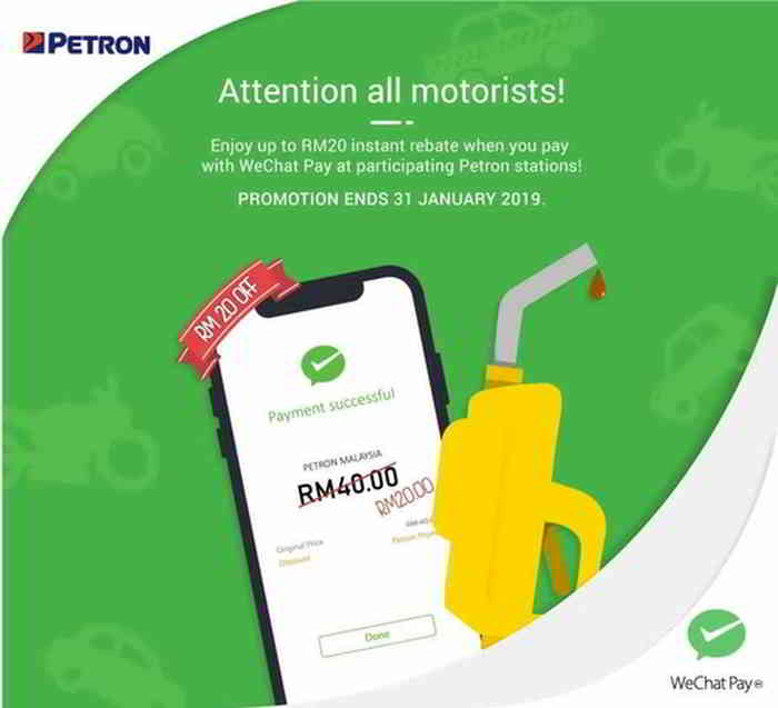 微信支付Petron打油优惠多少？WeChat Pay付款回扣RM50