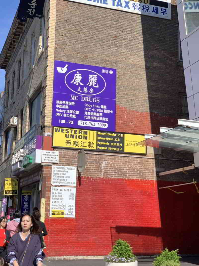 海外华人在美国纽约工作和生活，每年春节，他们都会将自己一年的部分积蓄，汇款给在中国的亲人。