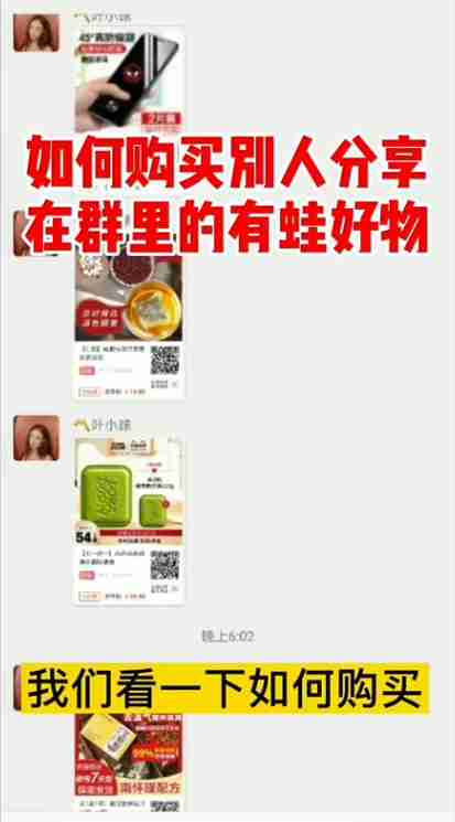 Nola erosi gauzak merke Taobao-n WeChat-en?Sartu WeChat taldean dirua aurrezteko kupoiak jasotzeko