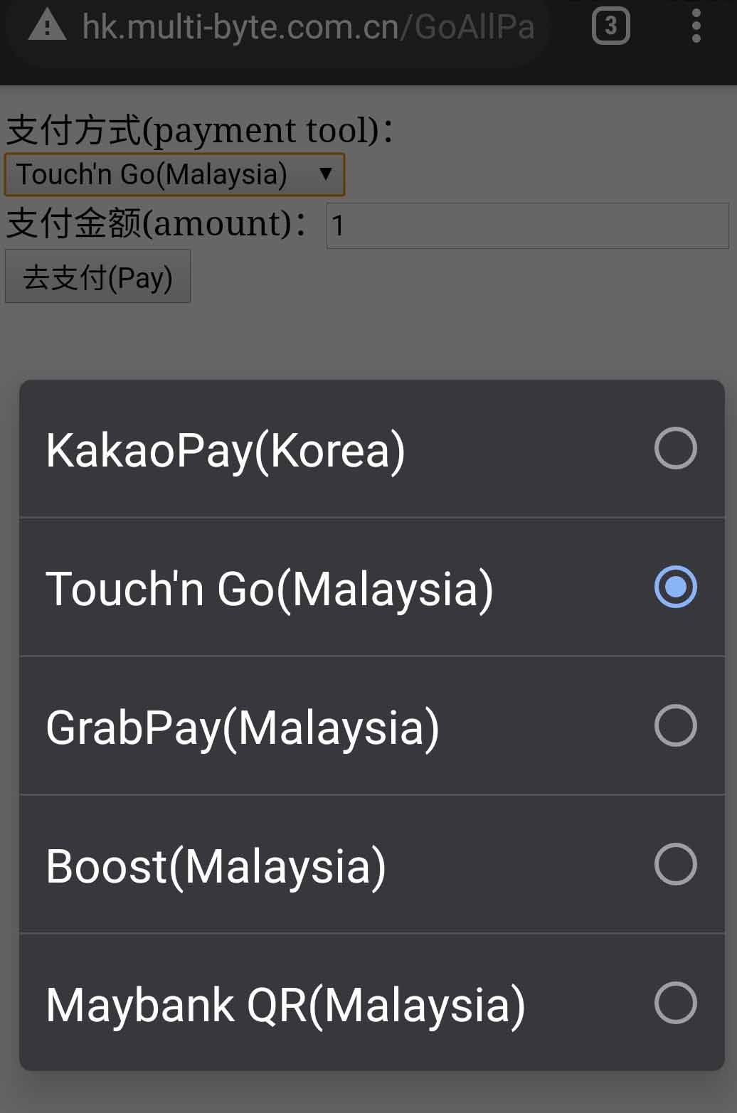 易博通不久或将支持韩国和马来西亚电子钱包付款