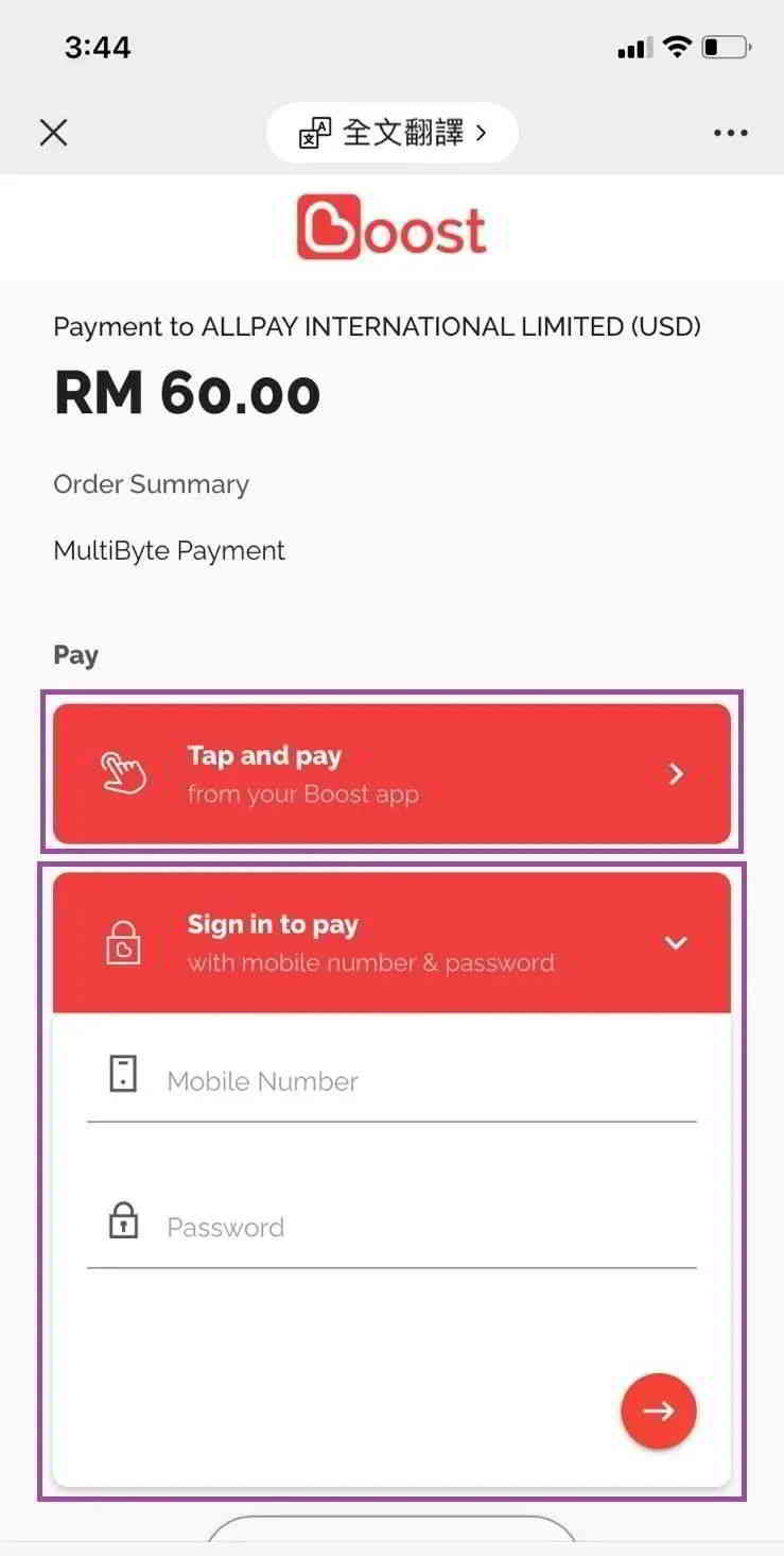 如何用TNG或Boost充值和购买中国电话卡？假如选择马来西亚电子钱包「Boost」：可选择以 Boost app 或输入Boost的手机号码及6位数字密码均可充值/购买套餐 第11张