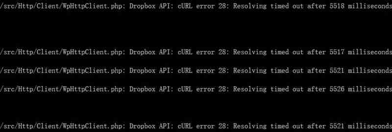 修复BackWPup插件Dropbox上传失败并出现cURL超时错误