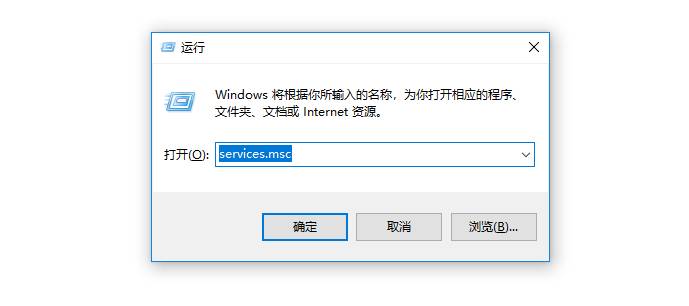 如何关闭Windows 10系统的自动更新服务？  ①：打开运行，使用快捷键：Win+R  ②：打开系统服务界面，输入命令：services.msc 第2张