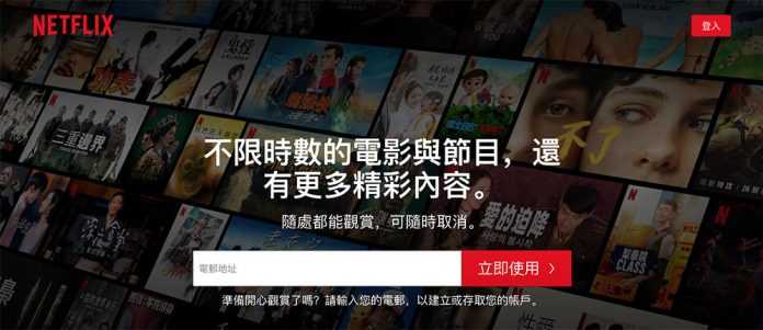 在中国怎么观看网飞？香港手机号注册Netflix账号教程