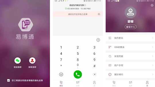 2022年中国虚拟手机号码平台推荐：接收验证码+收发短信+拨打电话