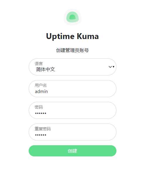Uptime Kuma免费网站状态监控工具Linux服务器监控软件