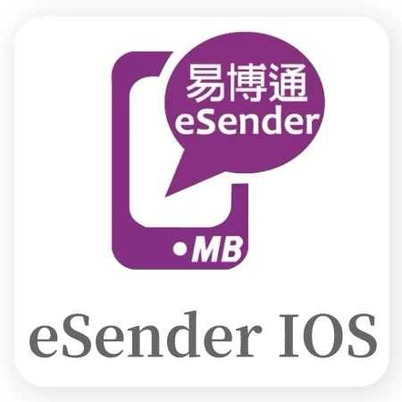 免费下载更新eSender 苹果手机APP 第5张