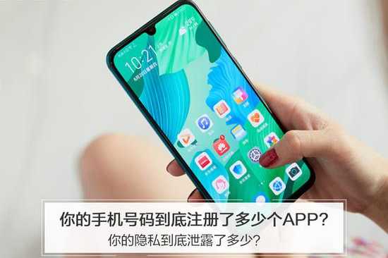 अगर मैं नया मोबाइल फोन नंबर खरीदने के बाद एपीपी पंजीकृत नहीं कर पा रहा हूं तो मुझे क्या करना चाहिए? उस वेबसाइट की जांच करें जहां चीन में मेरा मोबाइल फोन नंबर पंजीकृत किया गया है