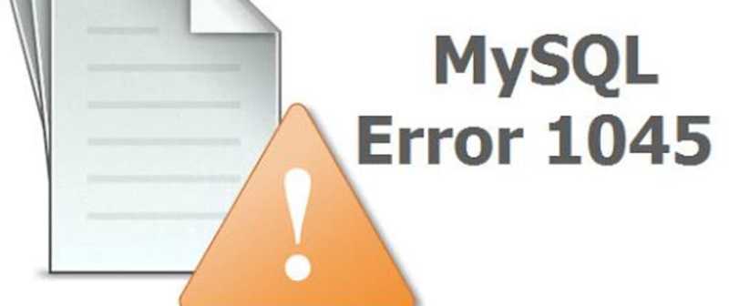 MySQL ERROR 1045 (28000): Access denied for user ‘root’@’localhost’如何解决
