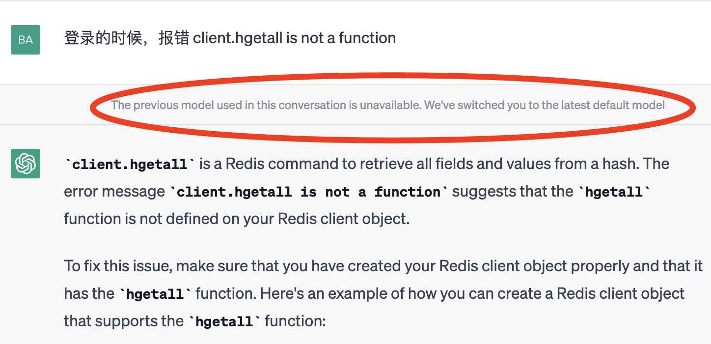 如何解决ChatGPT“The Previous Model Used In This Conversation Is Unavailable We’ve Switched You To The Latest Default Model?