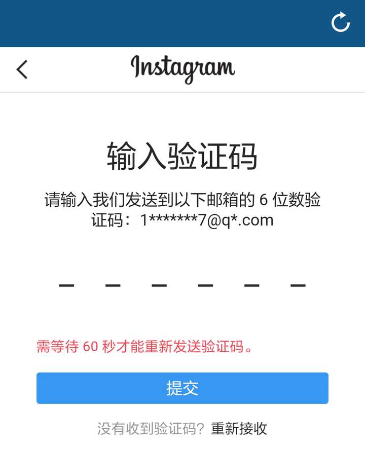 Instagram邮件验证码没用？中国虚拟手机号让你顺利登录