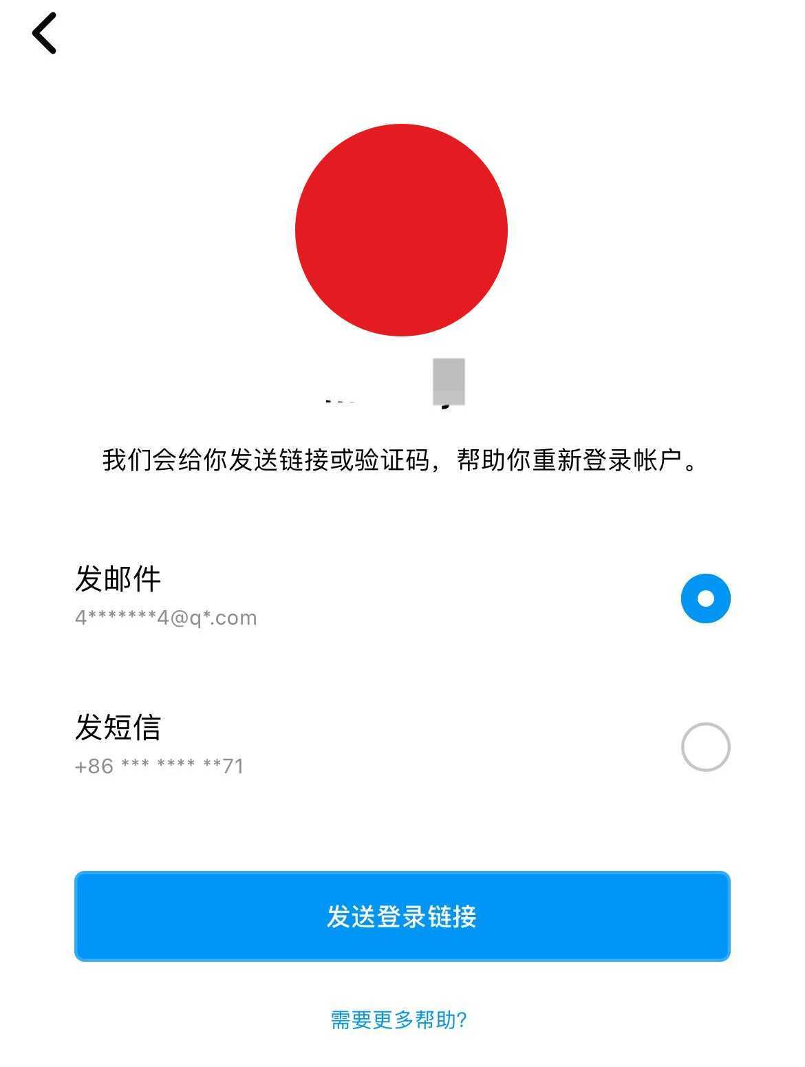 Instagram邮箱验证码无限循环收不到？用中国虚拟手机号接码