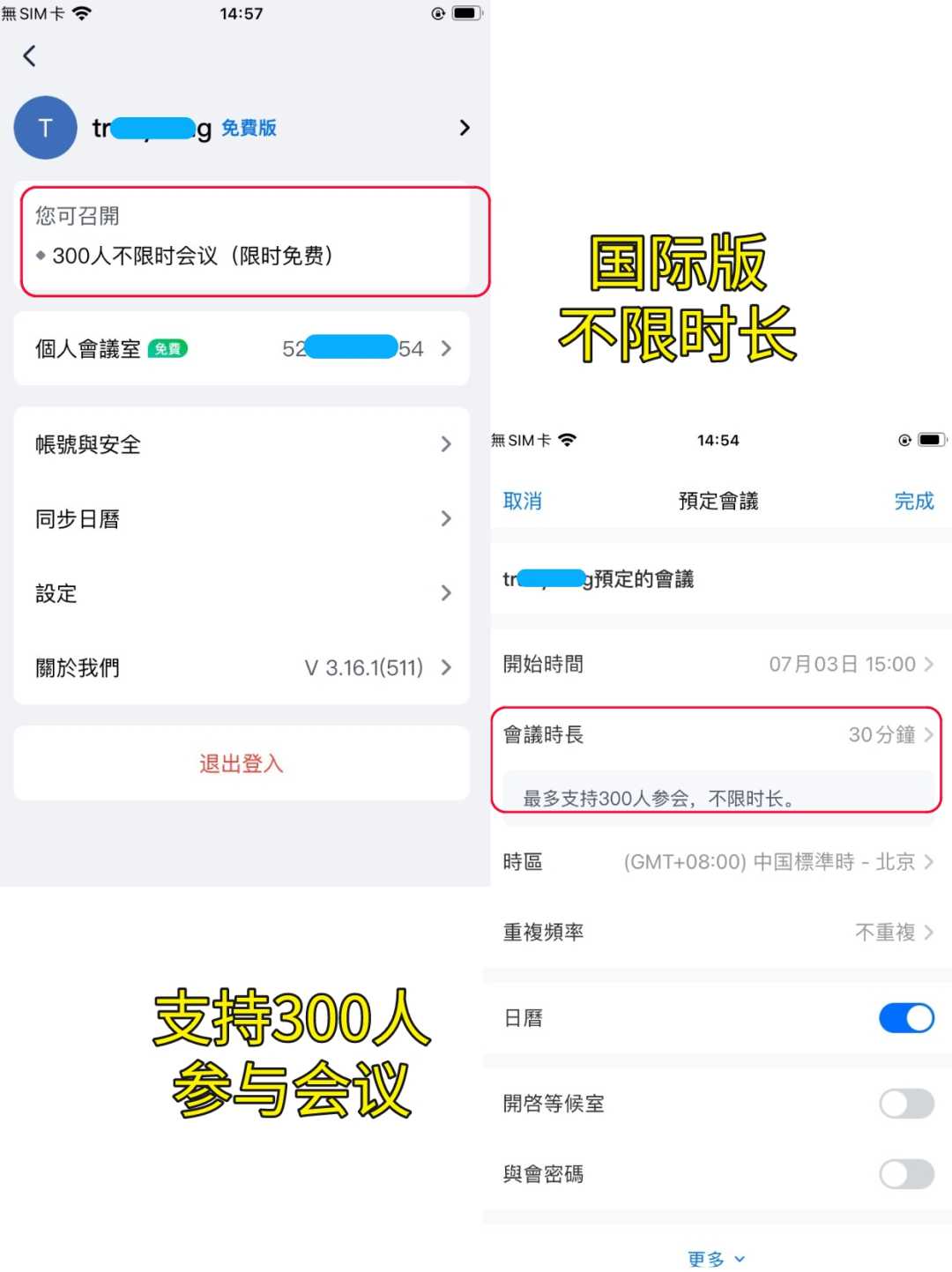 怎么买香港手机号码?中国人可以申请注册香港电话SIM卡 第4张