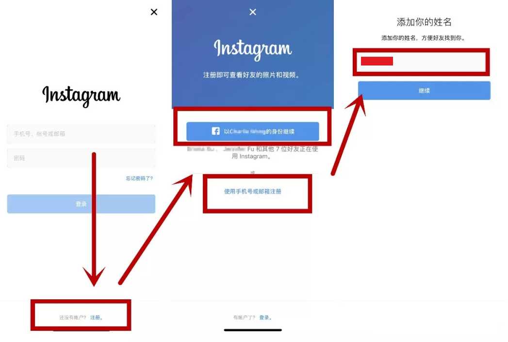 如何用中国虚拟手机号注册Instagram？通过代理和短信验证码登录