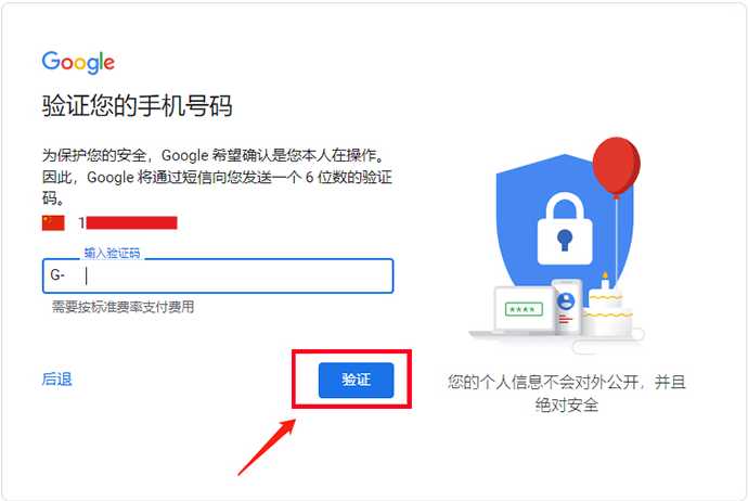 YouTube验证码代收输入电话有风险？中国虚拟手机号安全登录油管