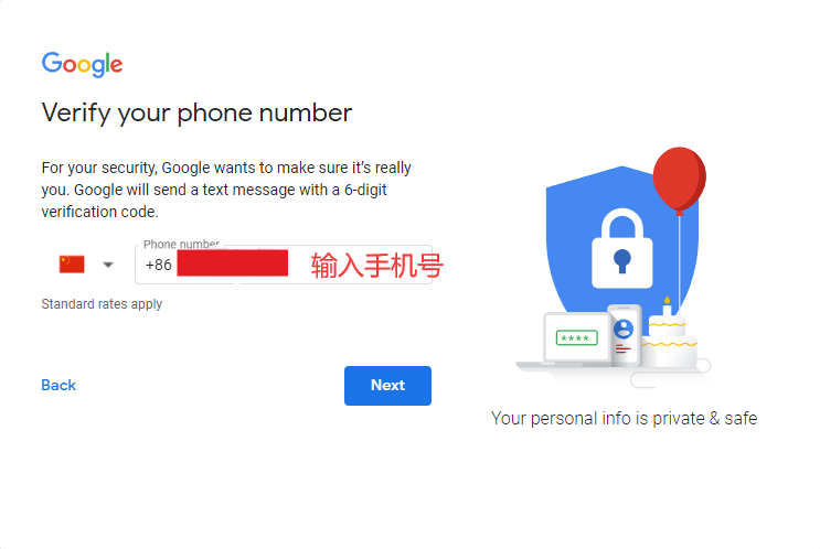 申请YouTube谷歌账号验证码错误？中国虚拟手机号收验证码解决方案