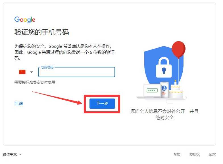 YouTube无法发送验证码？中国虚拟手机号如何注册油管收验证码