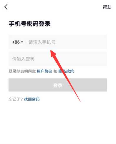 中国虚拟手机号能不能注册登录抖音账号？看完这篇就知道了