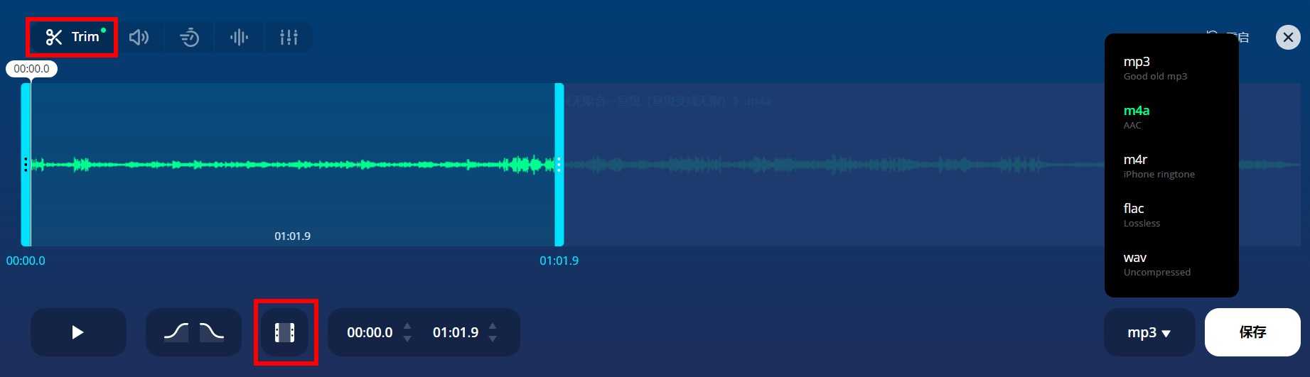 免费的音频剪辑在线工具：Audio Cutter 第5张