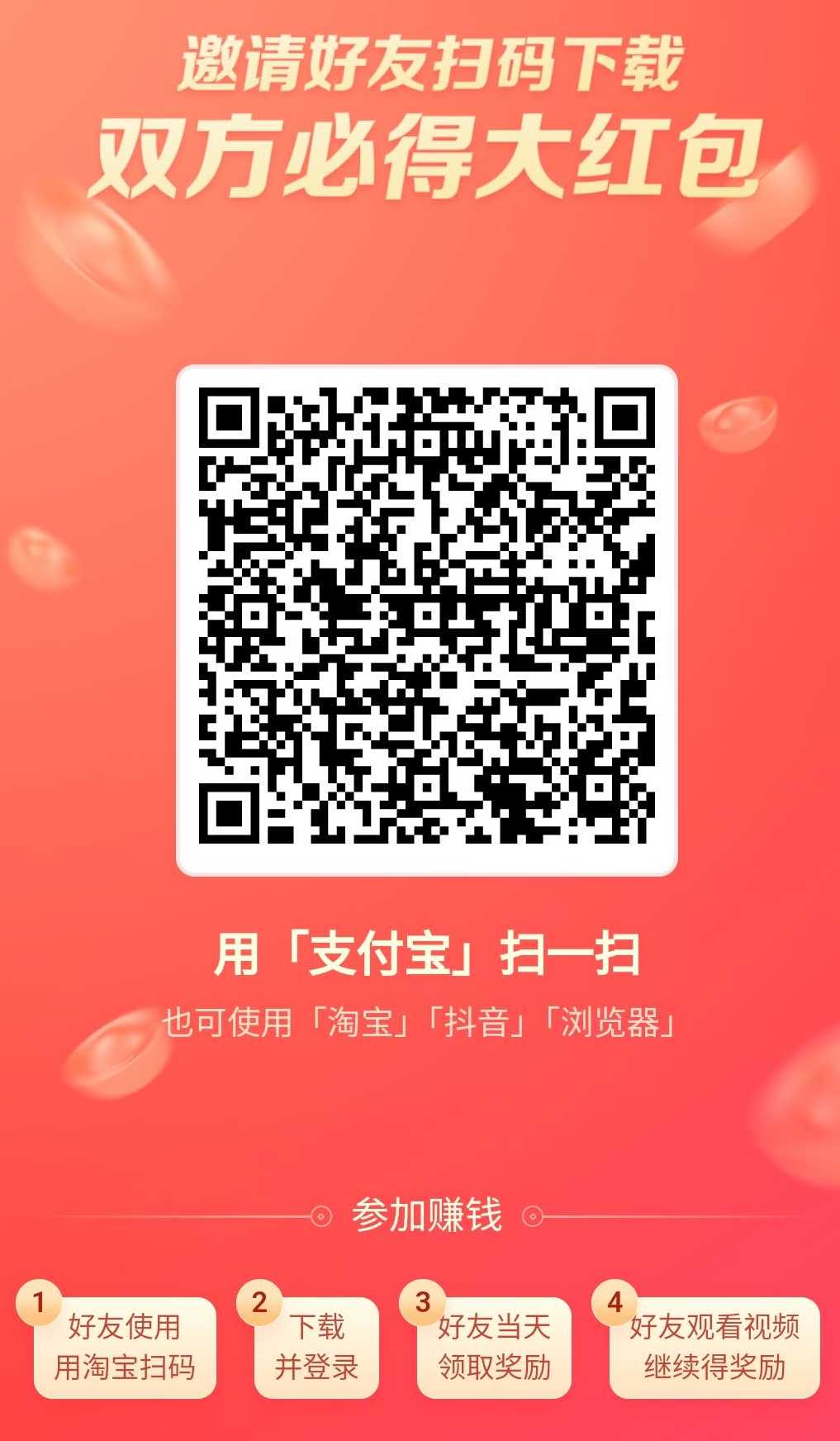 Ako zaregistrovať Douyin Express Edition pomocou čínskeho virtuálneho mobilného telefónneho čísla?Výuková analýza krok za krokom
